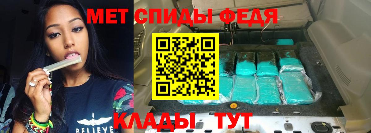 Амфетамин Premium Алексеевка