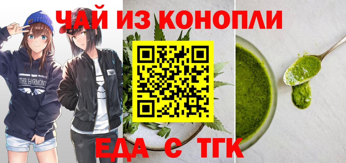 Кокаин  ГАШ  Вход с VPN  Алексеевка  ТГК  Канабис  А ПВП СК   Мефедрон  