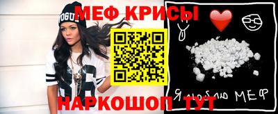 ГАЛЛЮЦИНОГЕННЫЕ ГРИБЫ Абакан