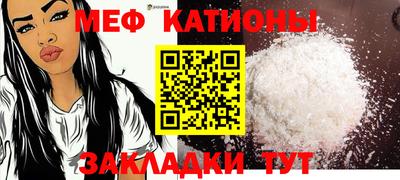 стаф Азнакаево