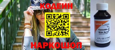 ГАЛЛЮЦИНОГЕННЫЕ ГРИБЫ Абакан
