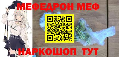стаф Азнакаево