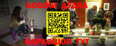 ГАЛЛЮЦИНОГЕННЫЕ ГРИБЫ Абакан