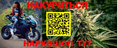 гашиш Абинск