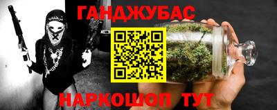 гашиш Абинск