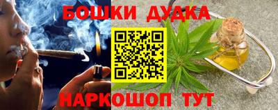 гашиш Абинск