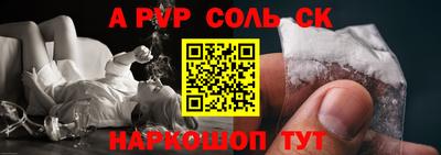 гашиш Абинск