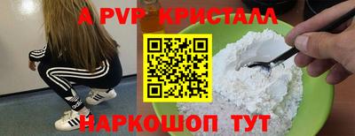стаф Азнакаево