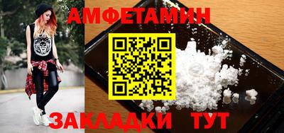 стаф Азнакаево