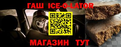 стаф Азнакаево
