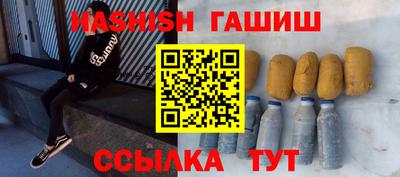гашиш Абинск