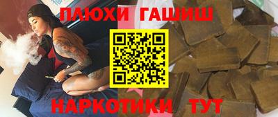 гашиш Абинск