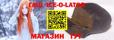 гашиш Абинск