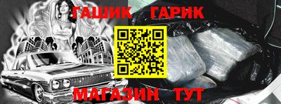 гашиш Абинск