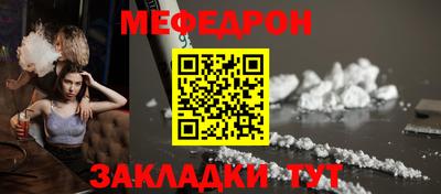 стаф Азнакаево