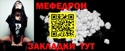 стаф Азнакаево
