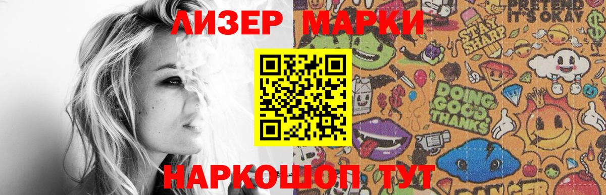 LSD-25 экстази ecstasy  ЛСД экстази ecstasy  Вход с VPN  Алексеевка 