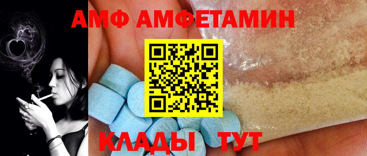 Метамфетамин винт  Вход с VPN  Первитин  Алексеевка 
