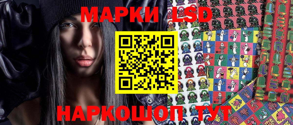 Алексеевка  Марки N-bome 1,5мг  Вход с VPN 