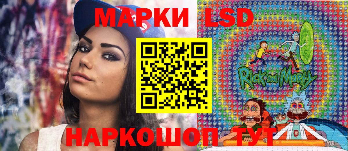 Марки N-bome 1,8мг Алексеевка