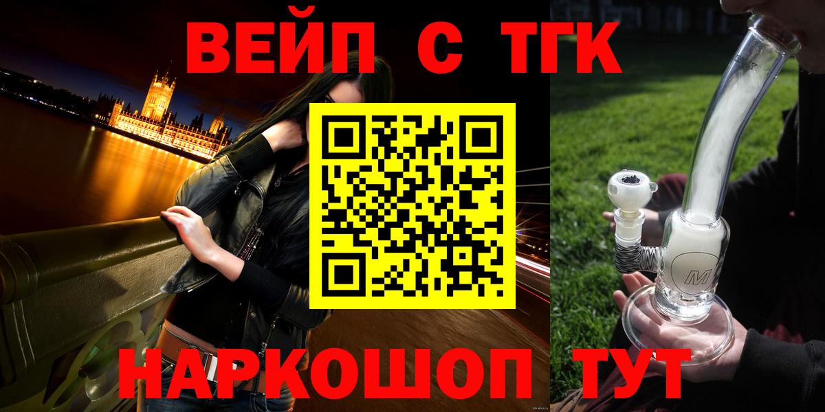 ТГК Wax Алексеевка